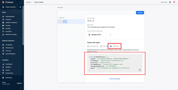 firebase sdk snippet